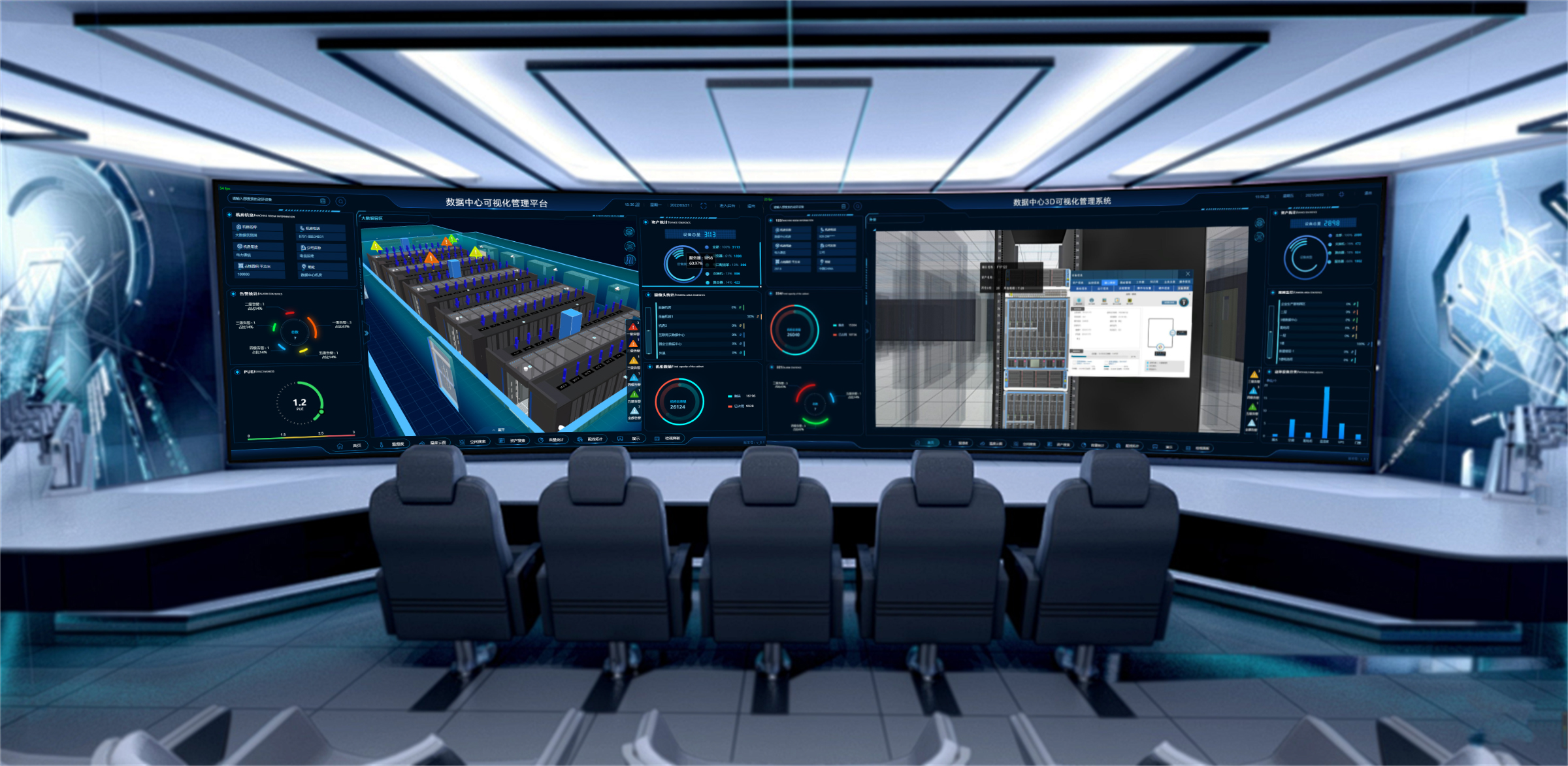 Professional Services - Data Center 3D Visualization Management ...