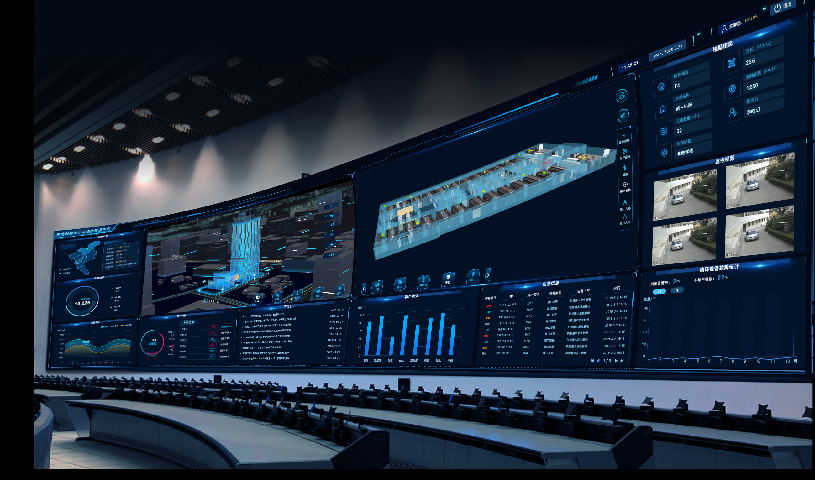 Professional Services - Data Center 3D Visualization Management ...