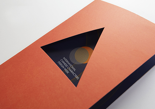 The Magnificence of Oriental Power – Integrated Marketing / Nonprofit, 2019 MUSE Creative Awards Winner